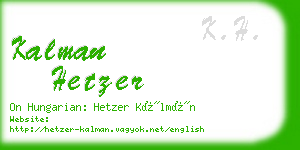 kalman hetzer business card